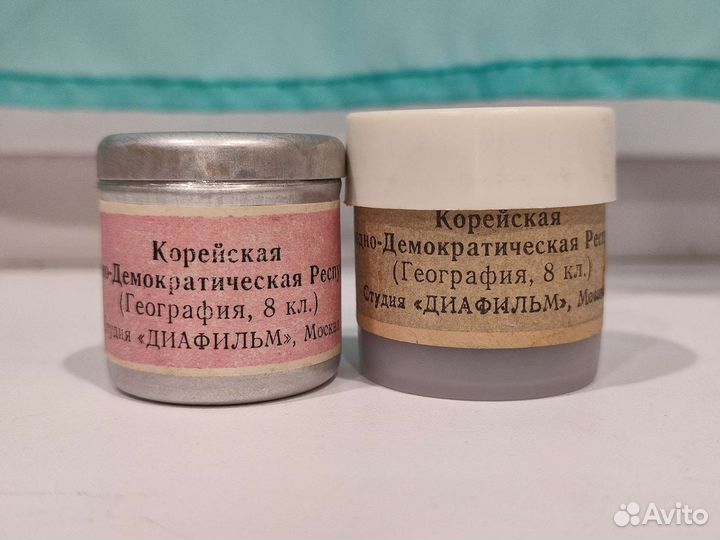 Советские Диафильмы про кндр