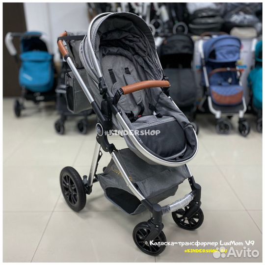 Коляска-трансформер 2в1/3в1 LuxMom V9