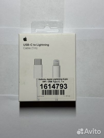 Оригинальный кабель Apple USB C - Lightning 1M