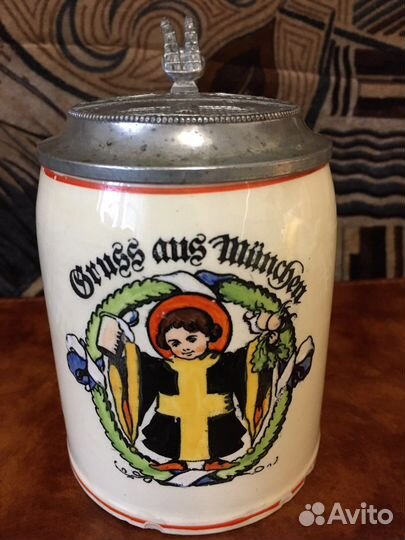 Пивная кружка (Германия)