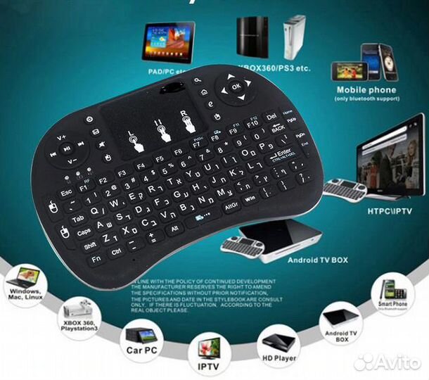 Клавиатура мини для tv box тв приставки компа и тд