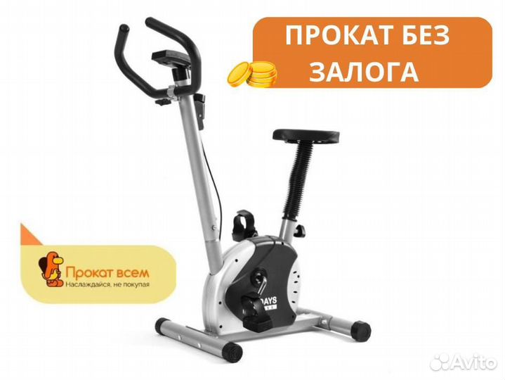 Велотренажер для дома (кардиотренажер)