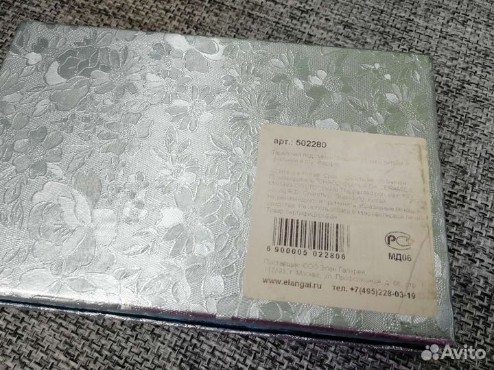 Тарелка под лимон