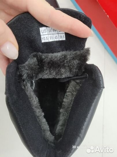 Кроссовки мужские