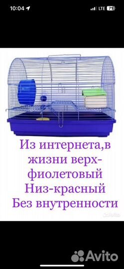 Клетки для грызунов и птиц