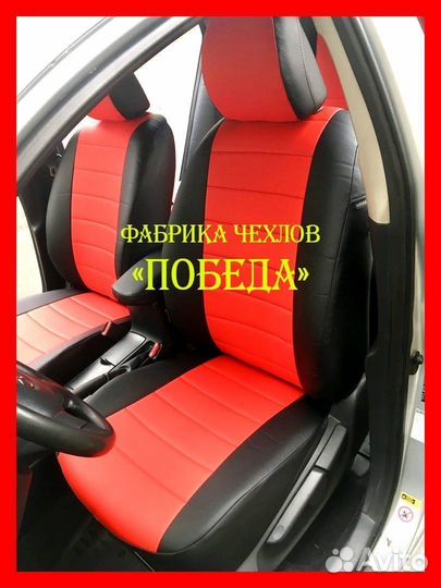 Чехлы из экокожи. Модельные авточехлы на сиденья