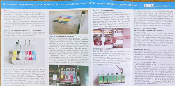 Принтер epson stylus office T40W