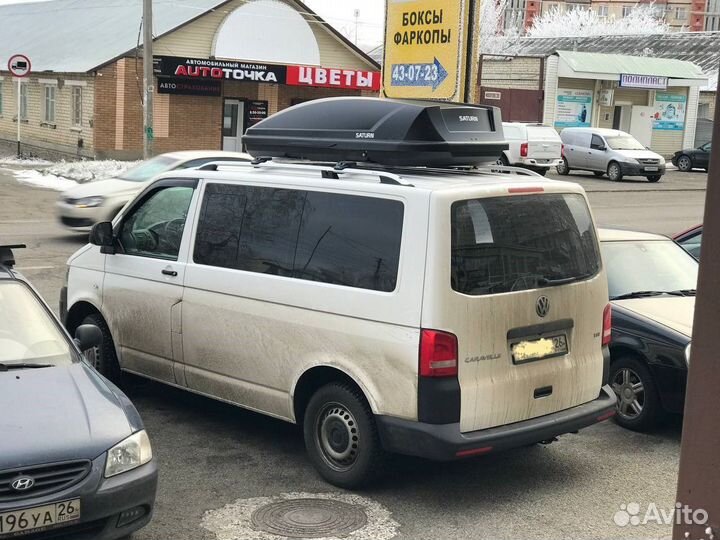 Автобокс на крышу volkswagen transporter 700L