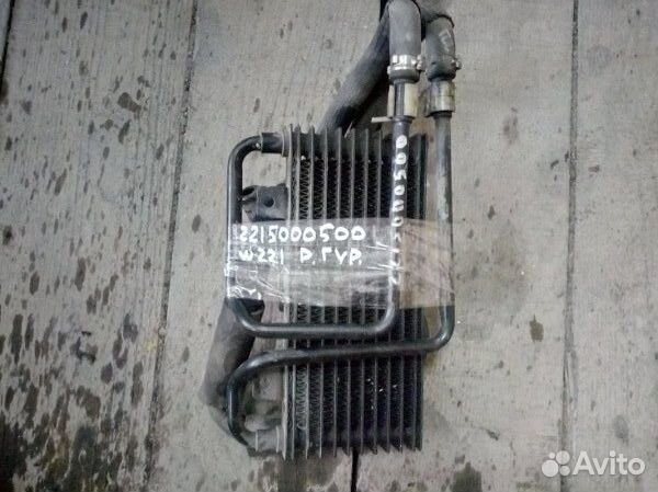 Радиатор гидроусилителя гур Mercedes-Benz S-Class