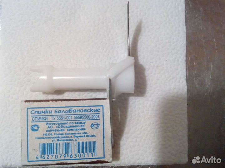 Нож в чашу измельчителя блендера