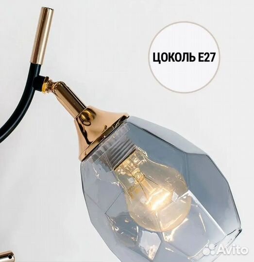 Люстра потолочная