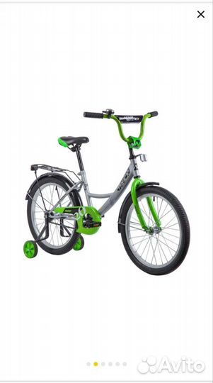 Велосипед Novatrack Vector 20