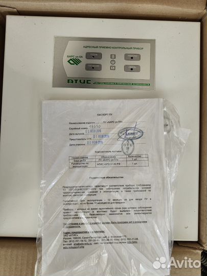 Пожарные датчики