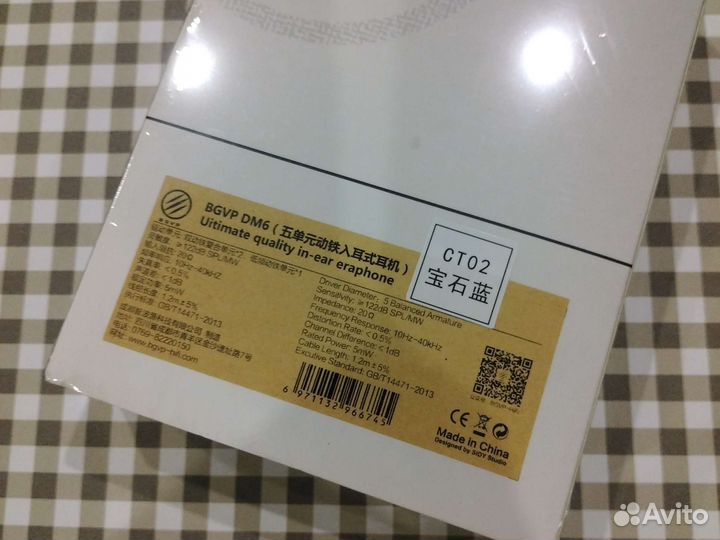 Наушники bgvp DM6