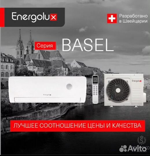 Сплит-системы Энерголюкс,Hisense,JAX,Бирюса,Carier