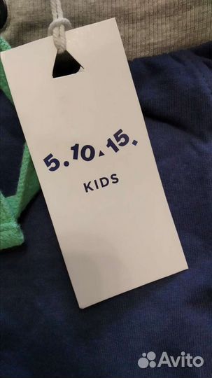 Спортивные брюки новые р 128