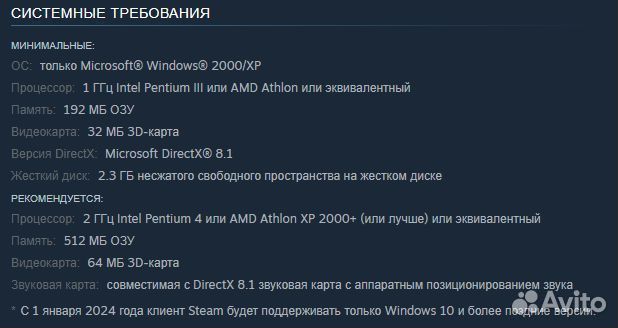 Manhunt / Манхант (Steam)