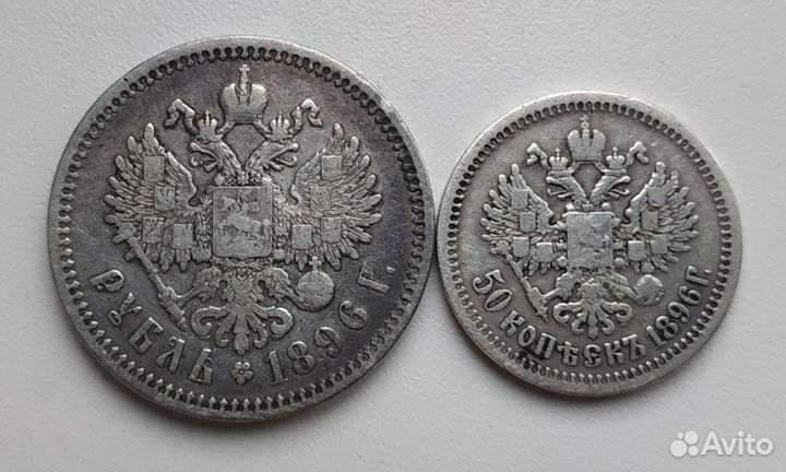 Серебряные монеты Николая 2