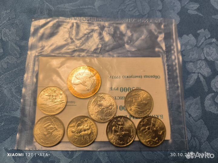 Юбилейные монеты