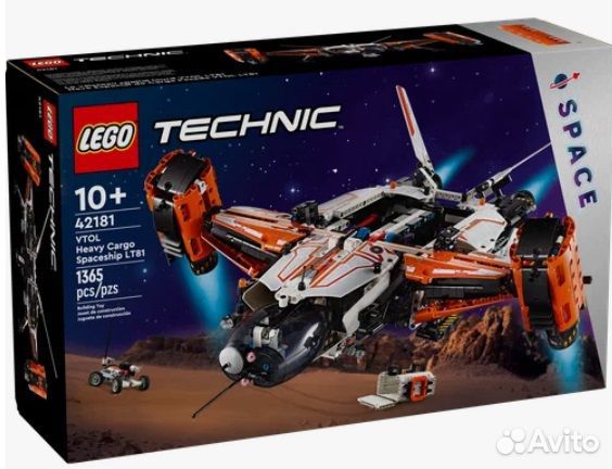 Lego Technic 42181 Грузовой космический корабль