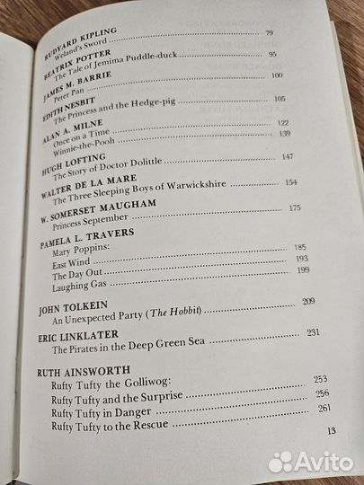 Сказки на английском языке