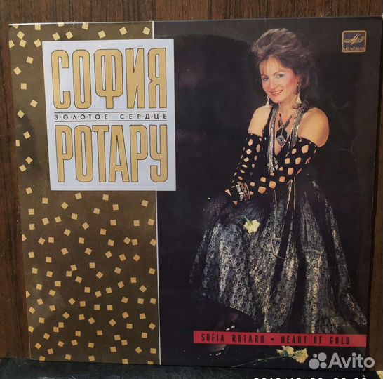 Пластинки СССР