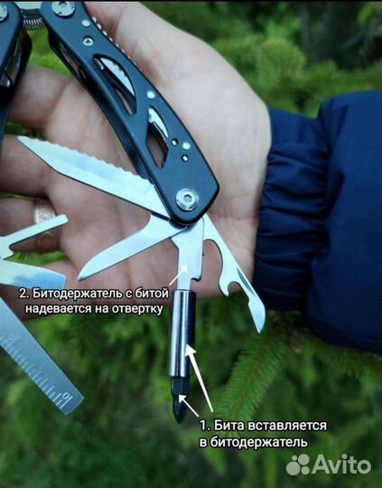 Мультитул нож складной пассатижи набор инструмента
