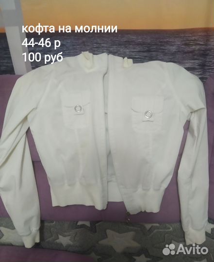 Продам свитер