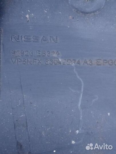 Nissan Navara d40 подлокотник