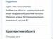 Фото объявления