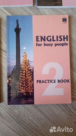 Учебник по английскому