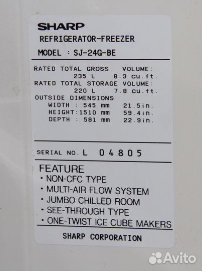 Холодильник sharp