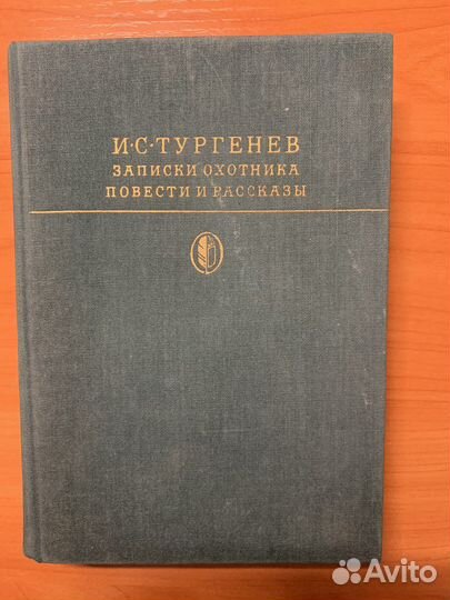 Классика, Библиотека Классики