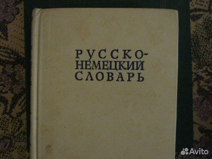 Метод-кие пос-бия по анг языку для шк и пост-ющих