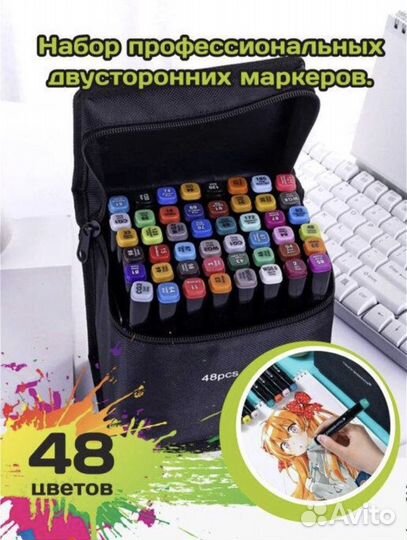 80 штук фломастеры маркеры для скетчинга