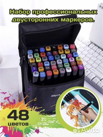 80 штук фломастеры маркеры для скетчинга