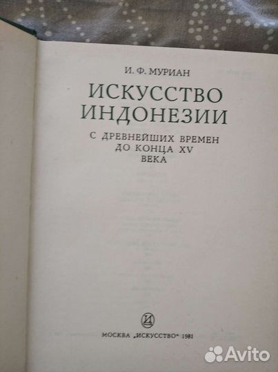 Книги по искусству