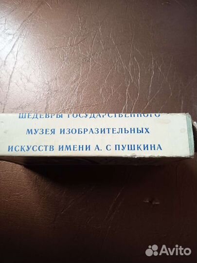 Цветные диапозитивы СССР. Искусство