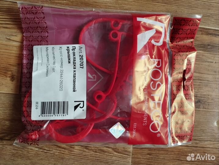 Клапанная крышка для hyundai accent