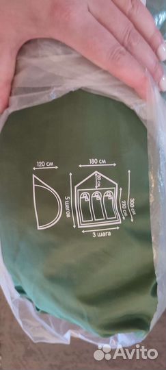 Палатка туристическая 3 местная