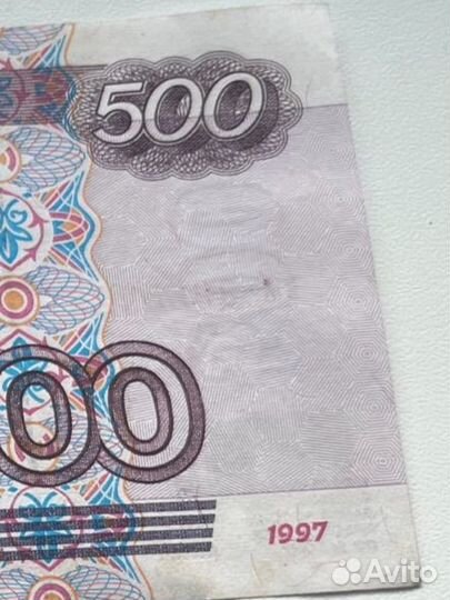 500 рублей 1997 без модификации