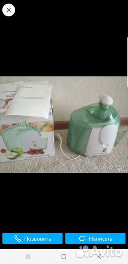 Соковыжималка Elenberg Jm-5033