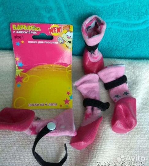 Дождевик для собак