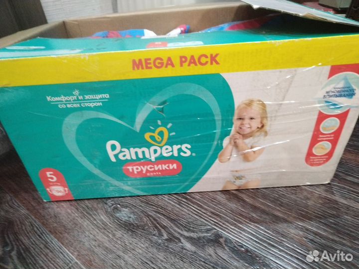 Вещи для Ильдара коробка