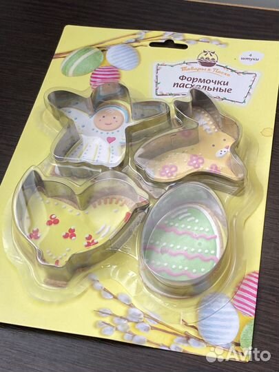 Пасхальные формочки
