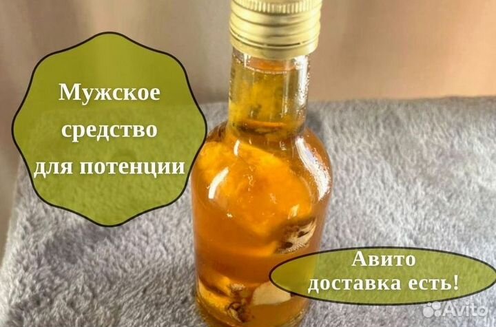 Травяная волшебная вытяжка