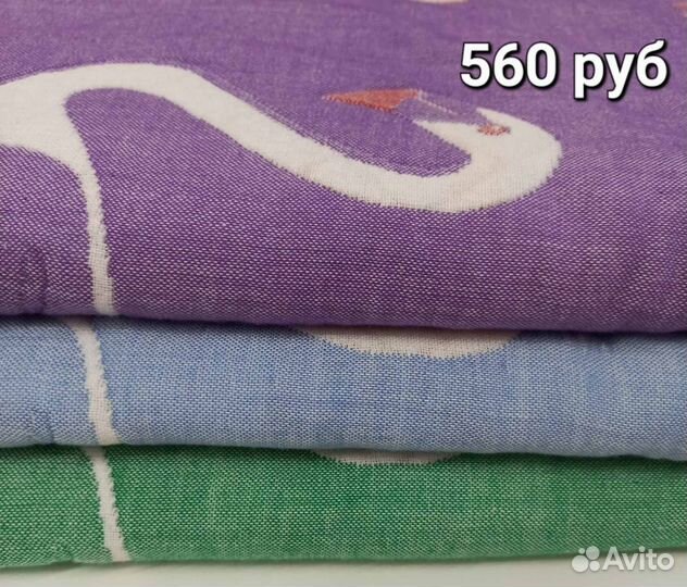 Полотенце хлопок