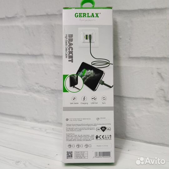 Шнур для зарядки Gerlax GD-23 Type-c