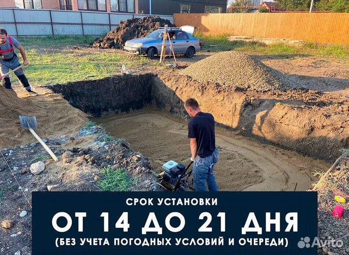 Бассейн 8x4 полипропиленовый