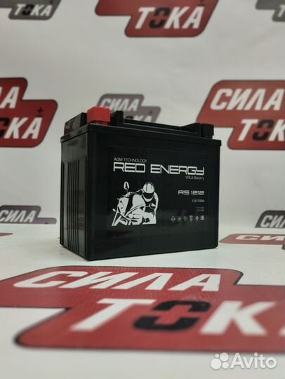 Мото Аккумулятор Red Energy AGM 12V 10AH